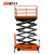 箭车（JENLIFT）电动升降平台车电动辅助行走台面延伸高空作业维修升降车500公斤升高9米
