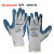 霍尼韦尔2094140CN 天然乳胶涂层手套 防穿刺耐磨耐高温250度手套 M 宝蓝色