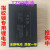 全自动智能指纹锁锂电池充电器 F5专用锂电池TZ99小尺寸 电池TZ99(长度88mm