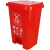 分类垃圾桶脚踏式大号红色商用方形塑料有盖办公有害垃圾脚踩小号 20升红色有害垃圾桶【箭头图】