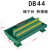 D-SUB50芯转接线端子DB50芯转接板导轨安装DB50PLC中继转接端子台 数据线 公对母 长度2米HL-DB50-F/M-2