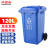 尚留鑫 加厚环卫塑料垃圾桶 蓝色120L带轮 市政小区物业户外分类带盖大号垃圾箱