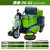 鼎康电动扫地车驾驶式清扫车工厂车间道路物业商用户外环卫扫地机 DK-ZX-2三轮大型自卸款
