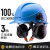 德威狮安全帽工地国标透气工作帽施工劳保电力工程建筑冬季棉安全帽 A3F蓝色旋钮帽衬