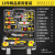 波斯（BOSI）12件家庭维修工具组套五金套装家庭维修工具手工电工多功能BS511312现货