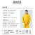 黄色分体雨衣PVC纯色贴布雨衣套装涂层防水服饰IMPA190436 黄色 L