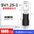 SV1.25-3.2冷压端子叉形 U型Y型端子 冷压接线端子 0.5厚 SV1-3 SV12532黑色1000只