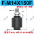 迷你气缸支架MA16/20/25/32/40LB/SDB/Y/I/FA底座安装支架附件MAL 浮动接头M14*1.5【适合MA/MAL63】