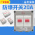 三相防爆开关20A220V380V防爆防水防尘BPZ30-20/2K3K防爆断路器 BPZ30-20A一开