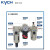 凯宇气动 KYCH AC系列气动空气过滤器组合三联AC2000-5000 AC 2000-02D(自动排水型） 现货