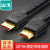 山泽 400AM6 HDMI线2.0版2K*4K数字高qing线40米 企业订单 个人勿拍