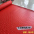 地垫加厚防滑垫/PVC防水胶垫橡胶阻燃垫仓库厨房满铺塑料地毯门垫 红色人字纹[牛津加厚] 2.5mm厚 60厘米宽*1米[长度需要几米拍几