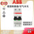 ABB断路器S201/202/203/S204M-B6DC/3/4/16/20/25/32/40/5 2A S201M-B/DC