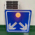 LED太阳能标志防水导向箭头标牌指牌耐热分道标牌灯标识牌 600*600*CS-SW-66*限速牌