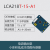 LCA328T双轴电流型倾角传感器 金属外壳 角度模块 倾斜传感器 LCA318T-15-A1