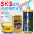 SKS铜铝攻丝油 攻牙膏 嗒牙剂 防锈 清洗剂 不锈钢攻牙油