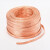 壮美 铜编织带接地线平方铜绞线软裸铜线一米价6平方（6mm2）