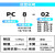 PC4/6/8/10/12/16-02/03/04/06M5外螺纹直通铜气动气管快速插接头 PC10-015个装