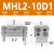 定制HFT型顺荣平行开闭型宽阔型气爪手指气缸MHL210/16/20/25/32/ SRMHL210D1(中行程)