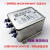 台湾OMNICOM三相四线滤波器380V变频器伺服电源净化器CW12B-30A-S 三相四线10A 原装品质 配送端子