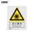 安赛瑞 警告类安全标识牌（当心激光）40×50cm 国标4型安全标志牌 GB安全标识 塑料板 35051