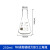 高硼硅锥形瓶带塞大口500ml配三角瓶硅胶塞子实验室 直口250ml环球(不带塞)