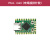 开发板RP2040芯片   双核 raspberry pi microPython pico mini(无焊接)