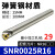 数控内螺纹刀杆高速钢抗震车刀SNR0010K11/HNR/CNR12钨钢小孔牙刀 (25MM粗)SNR0025R16