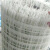 硅晶网 地暖辅材白网片防开裂耐腐蚀保暖玻璃纤维网 宽1米*长85米 地暖网