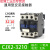 适用1810交流接触器cjx2-12103201三相0910单相2510小型AC220VDC CJX2-3210 24V  普通