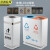 京洲实邦 415白色烤漆双桶 定制分类垃圾桶烤漆立式商用户外果皮箱JZSB-1039