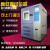可程式高低温恒温恒湿试验箱小型冷热交变湿热环境老化实验机 -60—150(225L)