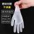 兴选工品 PVC一次性手套 餐饮美容清洁透明劳保无粉卫生级防护手套 M（中码） 