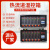 热流道温控箱6组 注塑机模具温控仪温度控制器G168 MD18 PF-500温控箱