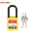 洛科 (PROLOCKEY) P38P-黄色 KD 38MM工程绝缘挂锁 安全挂锁