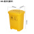 垃圾桶脚踩果皮箱医院用小黄色诊所废物脚踏式垃圾箱大号 40L垃圾桶-加厚 黄色