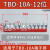 接线端子排TBD-10A 双层兼容天得轨道式组合10A/600V端子台 TBD10A(红色)12位 10条