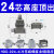 矩形重载连接器HDD-24芯42针72位108 144 216芯冷压防水航空插头 24芯高座顶出(含针)