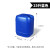 加厚耐酸碱25L塑料废液桶堆码桶密封方形化工蓝水桶5/10/30升公斤 25升-蓝色1.3KG 加厚级