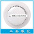 深圳赋安 消防烟感FS1017 温感1027 手消报 模块 编码器 FS1017烟感+底座V1.0兼容版