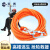 美博（MABOO）应急救援绳 8mm 高空作业安全绳高楼逃生保险绳钢丝芯防滑速降绳 橙色30米+两头扣 