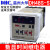 温州大华DHC DH48S-S 双设定循环时间继电器可设定无限循环或单次 AC/DC100-240V