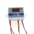 微数字温度控制器 温控器智能电子式控温开关 数显 24V/240W
