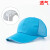盛融乾 轻便防撞安全帽夏季透气劳动防护布式头盔鸭舌棒球帽定制 8002湖蓝色