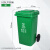 户外垃圾桶240升环卫分类大号餐厨加厚120L小区物业大容量商用 100升加厚款绿色(厨余垃圾)