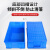京酷 410*310*145加厚塑料周转箱 零件盒元件盒物料收纳箱 蓝色