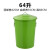 垃圾桶加厚环卫容量分类收纳桶大户外带盖环保烤漆铁皮果皮箱小区 64L圆形绿色