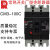常熟厂断路器CM3-100C/3300 100A 80A 断路器100A空气 3P 100A