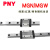 MGN5C 直线导轨滑块 5为特殊规格不退换/PNY MGN5标准轨150mm 其他