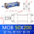 轻型液压油缸拉杆式液压缸MOB32*40*50*63*80模具夹具抽芯小油缸 MOB50*200